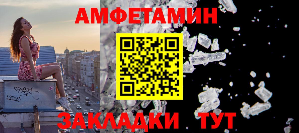Amphetamine  АМФЕТАМИН Premium  АМФЕТАМИН  Вход с VPN  Нижневартовск 