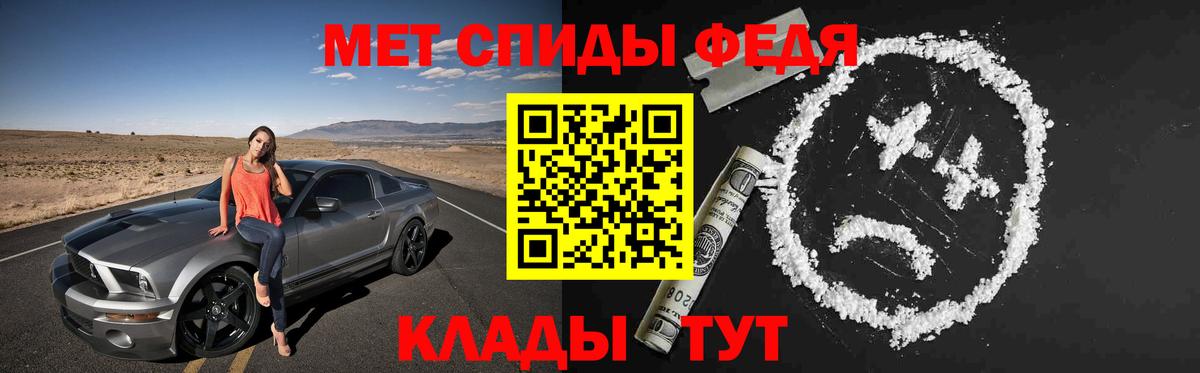 Амфетамин Розовый Нижневартовск