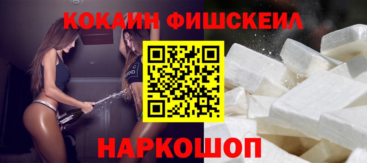 Cocaine Перу  Вход с VPN  COCAIN  хочу наркоту  Нижневартовск 