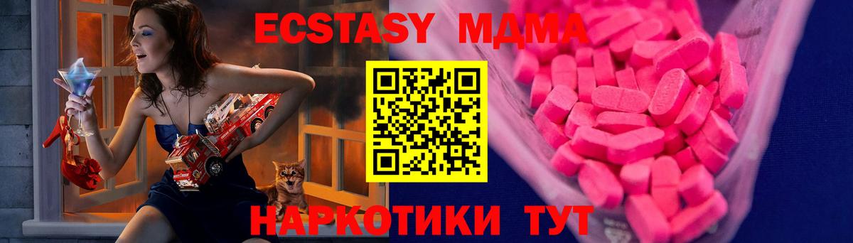 darknet официальный сайт  Ecstasy бентли  Вход с VPN  Экстази таблы  Нижневартовск 