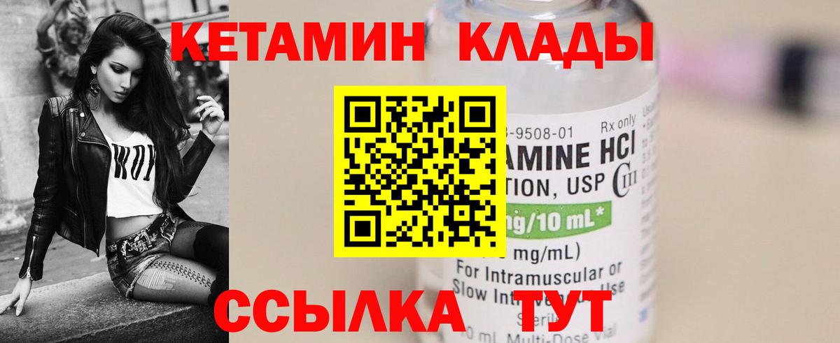 shop телеграм  Вход с VPN  ссылка на мегу маркетплейс  Кетамин ketamine  Нижневартовск  КЕТАМИН ketamine 