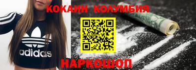 индика Каменск-Шахтинский