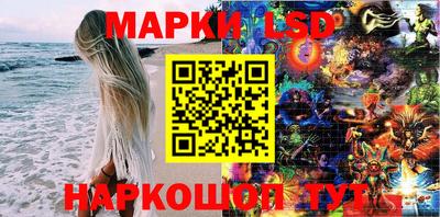молекула духа Каменск-Уральский