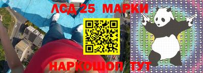 меф Иваново