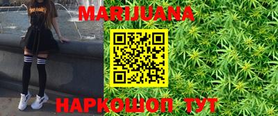 гашик Ивантеевка