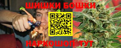 меф Иваново