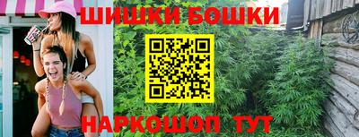 гашик Ивантеевка