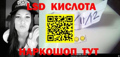 молекула духа Каменск-Уральский