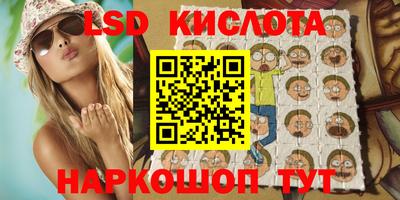 гашик Ижевск