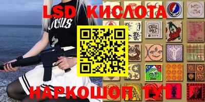 гашик Ижевск