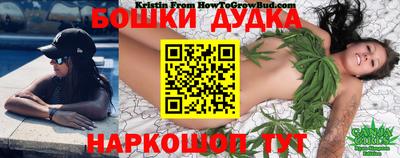 гашик Ижевск