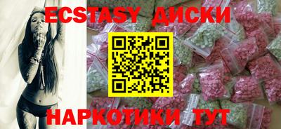 меф Иваново