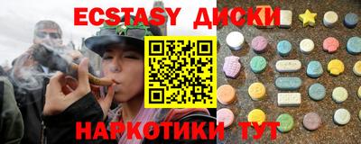 меф Иваново