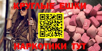 молекула духа Каменск-Уральский