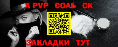 гидропоника Камень-на-Оби