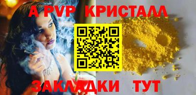 меф Иваново
