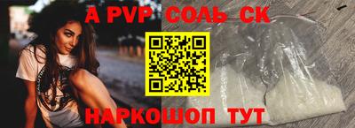 гидропоника Камень-на-Оби