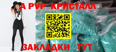 гашик Ижевск