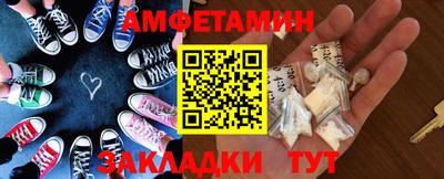 меф Иваново