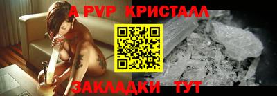 гашик Ижевск