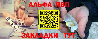 меф Иваново