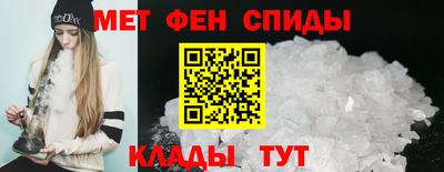 меф Иваново