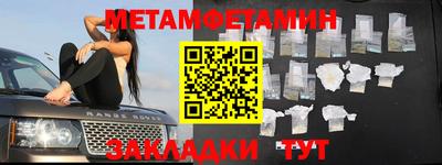 гашик Ижевск