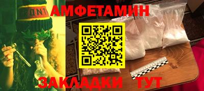 гашик Ивантеевка