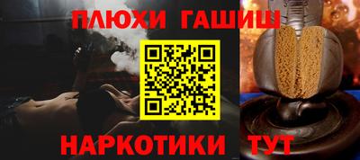 гашик Ижевск