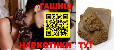 гашик Ивантеевка