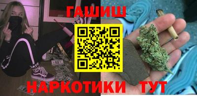 гашик Ивантеевка