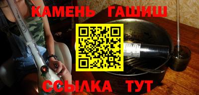 меф Иваново