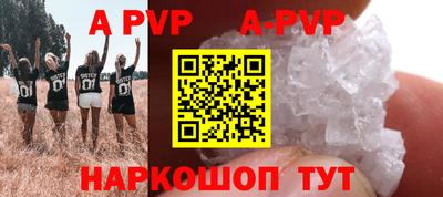 гашик Ивантеевка