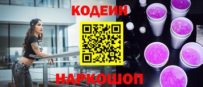 молекула духа Каменск-Уральский