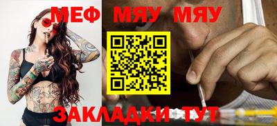 молекула духа Каменск-Уральский