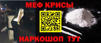 индика Каменск-Шахтинский