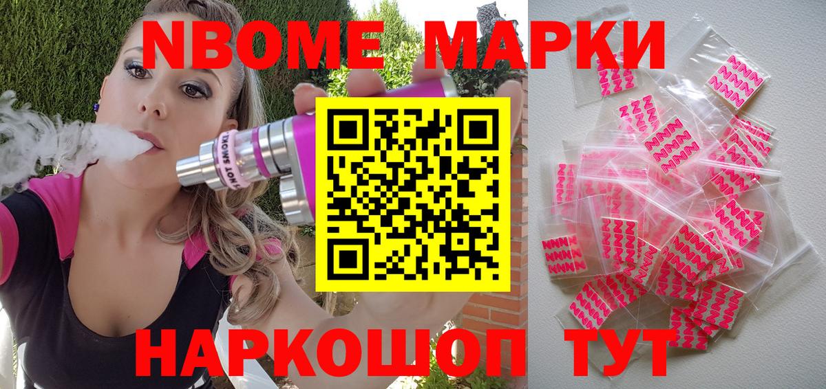 Меф МЯУ МЯУ кристаллы  Кокаин  Конопля  Вход с VPN  Нижневартовск  ГАШ 