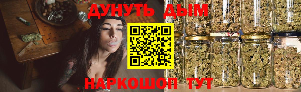 Нижневартовск  Шишки марихуана конопля  Вход с VPN  Марихуана семена 
